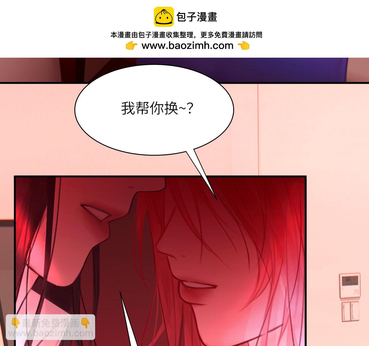 038&mdash;&mdash;悄悄的(1/2)-第46话