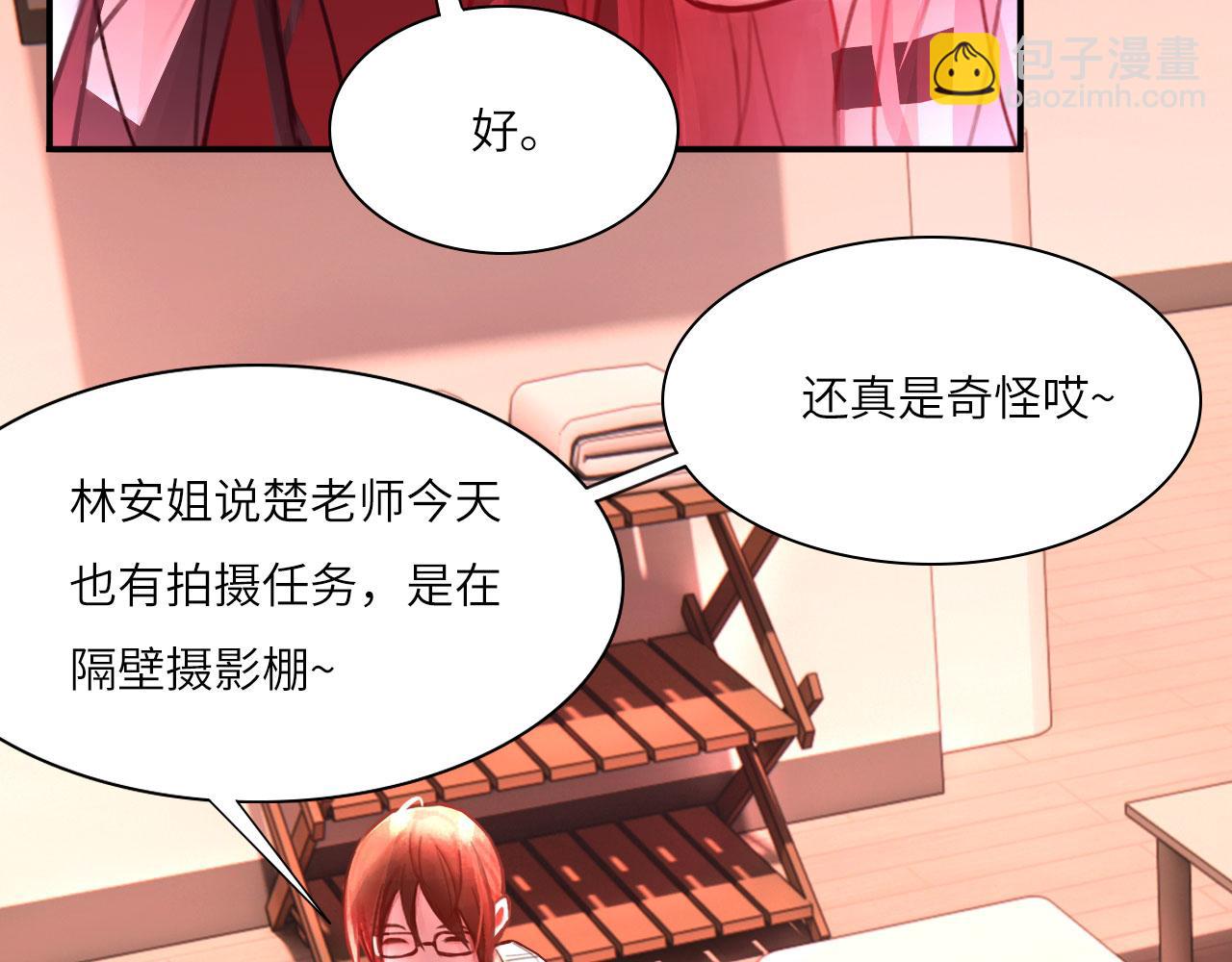 038&mdash;&mdash;悄悄的(1/2)-第46话