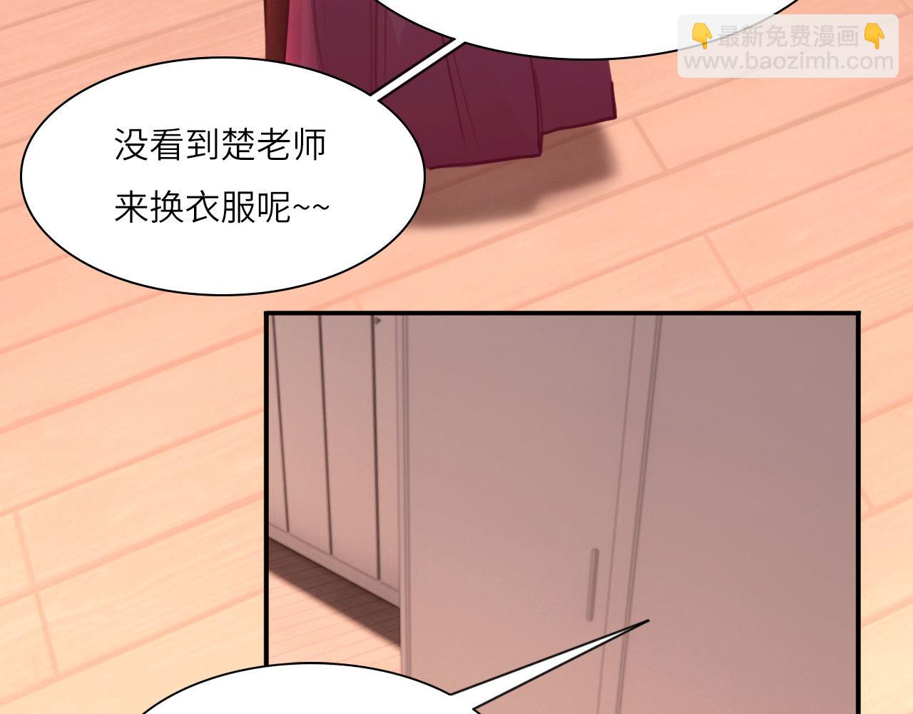 038&mdash;&mdash;悄悄的(1/2)-第46话