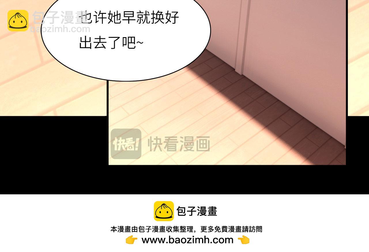 038&mdash;&mdash;悄悄的(1/2)-第46话