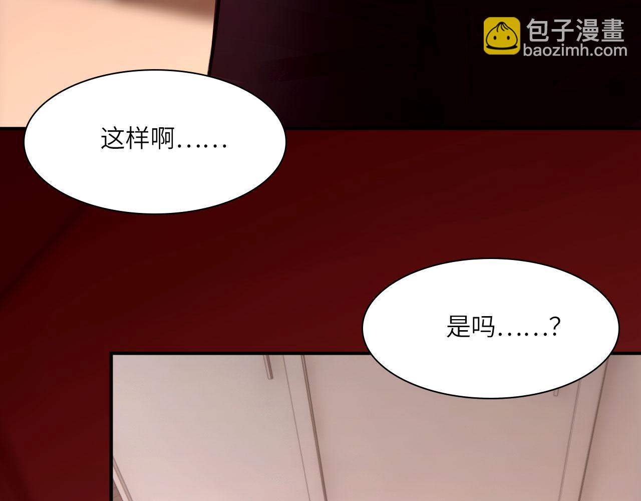 038&mdash;&mdash;悄悄的(1/2)-第46话