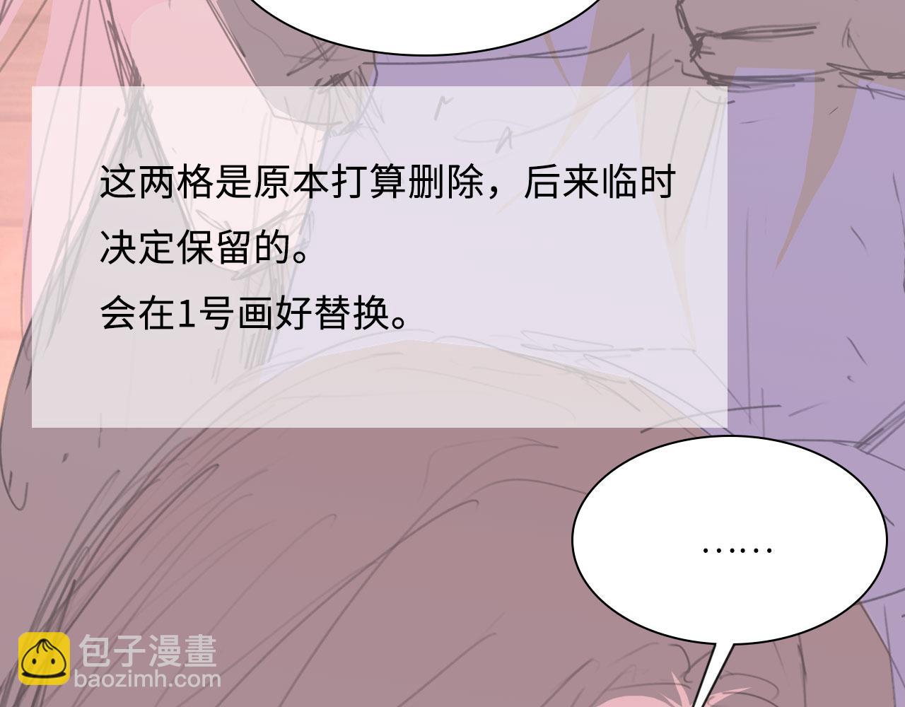 039&mdash;&mdash;是真是假(1/2)-第48话