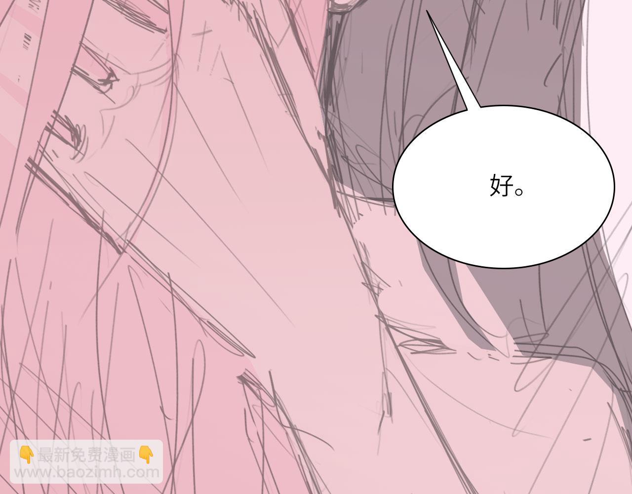 039&mdash;&mdash;是真是假(1/2)-第48话