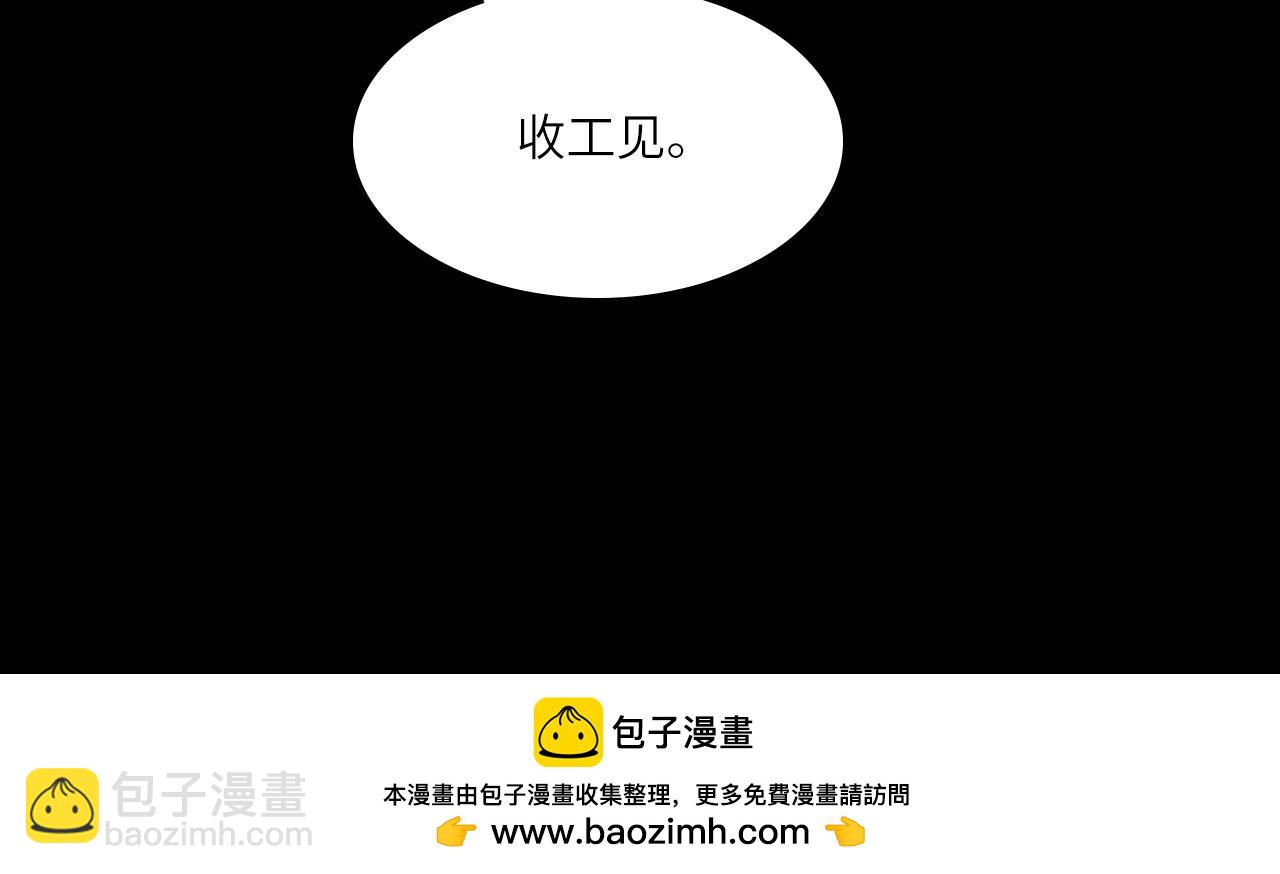 039&mdash;&mdash;是真是假(1/2)-第48话