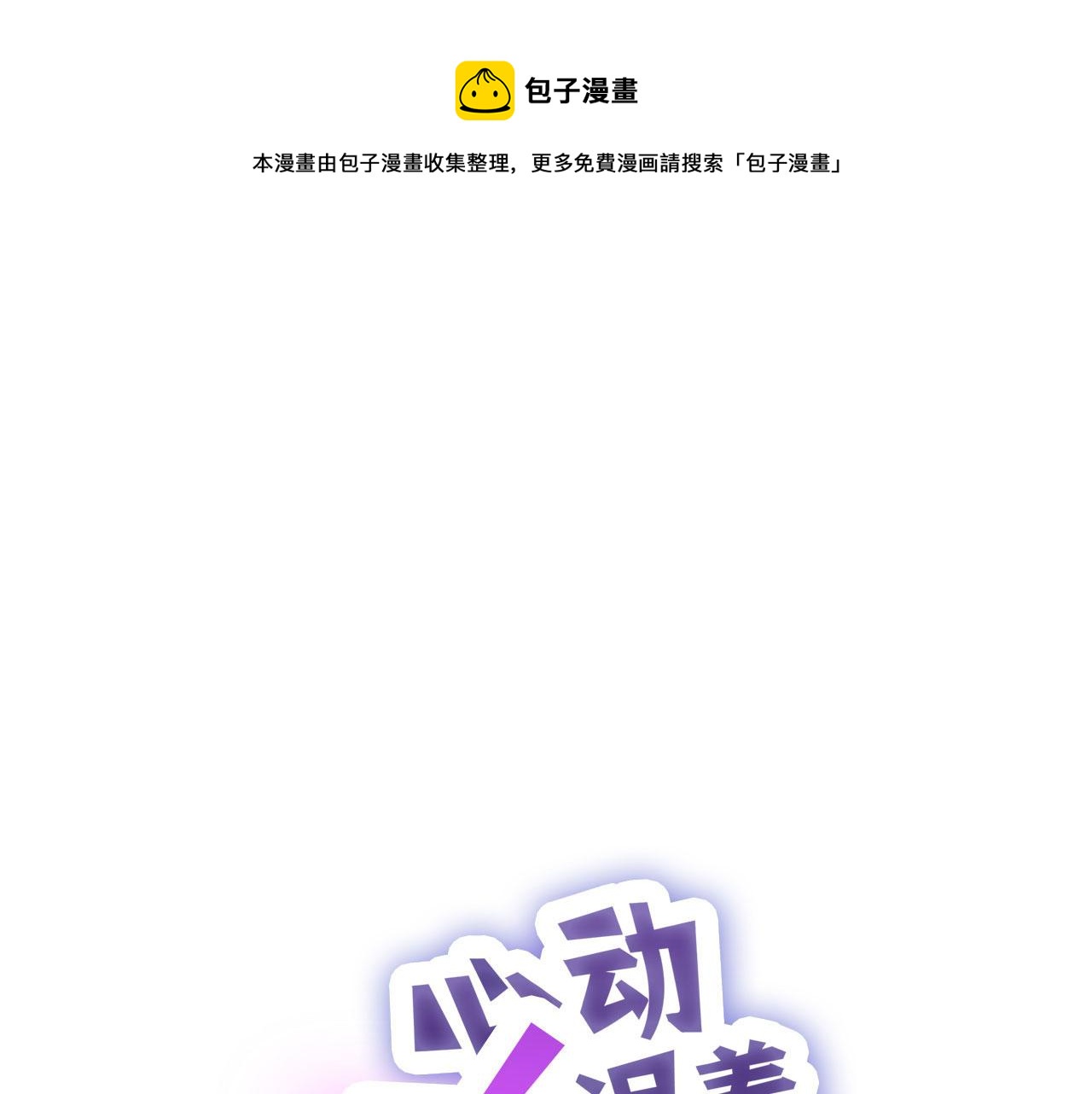 006&mdash;&mdash;曾经的她(1/3)-第6话