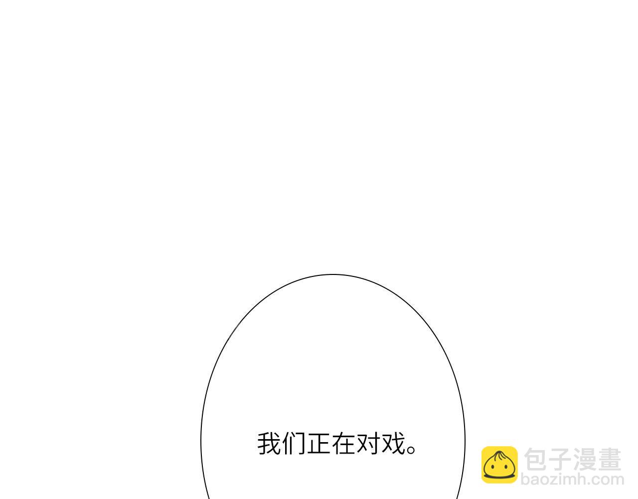 006&mdash;&mdash;曾经的她(1/3)-第6话