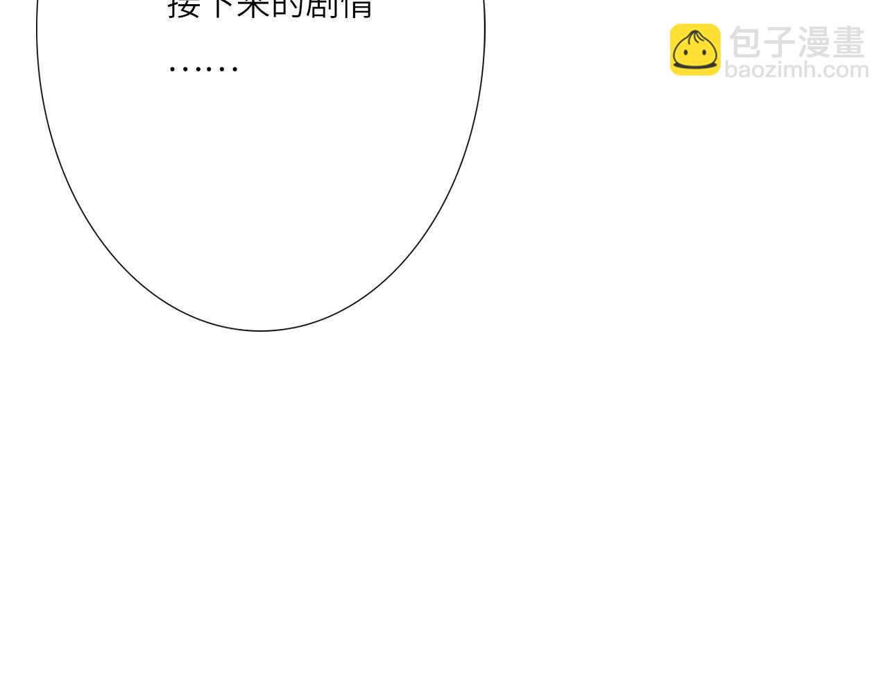 006&mdash;&mdash;曾经的她(1/3)-第6话
