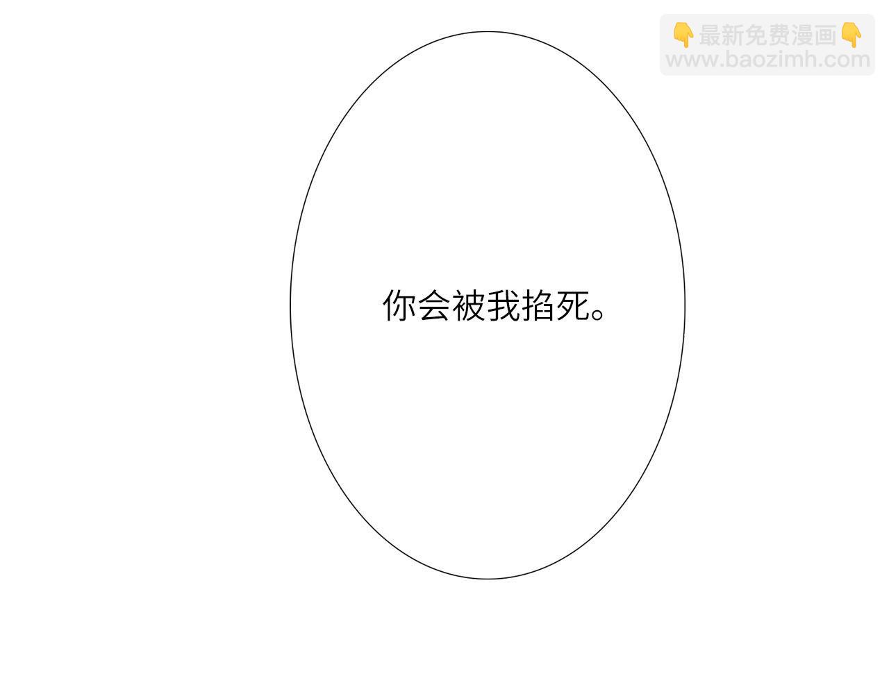 006&mdash;&mdash;曾经的她(1/3)-第6话
