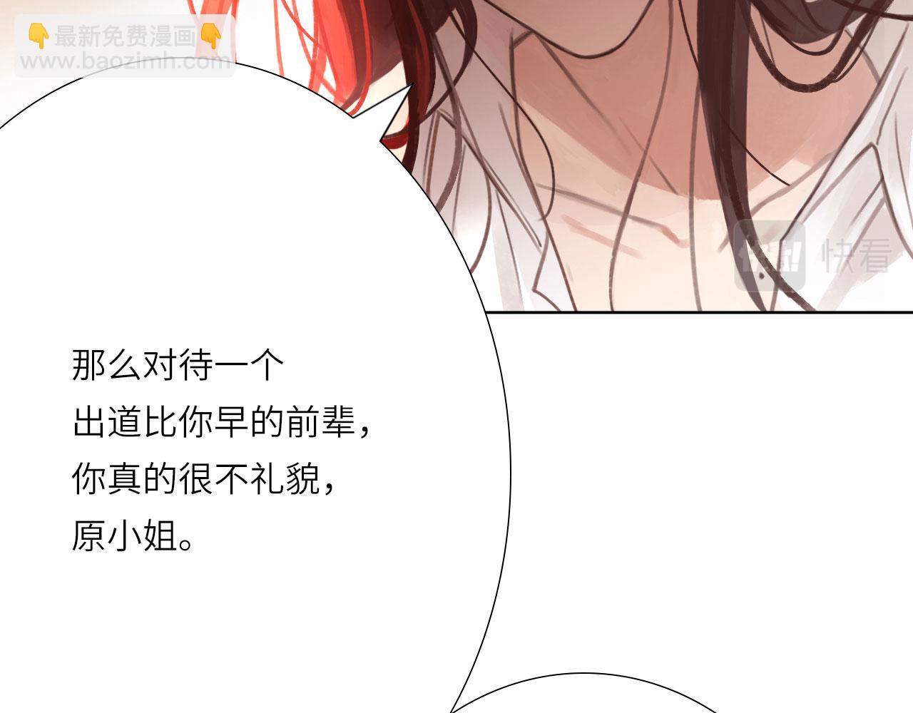 006&mdash;&mdash;曾经的她(1/3)-第6话