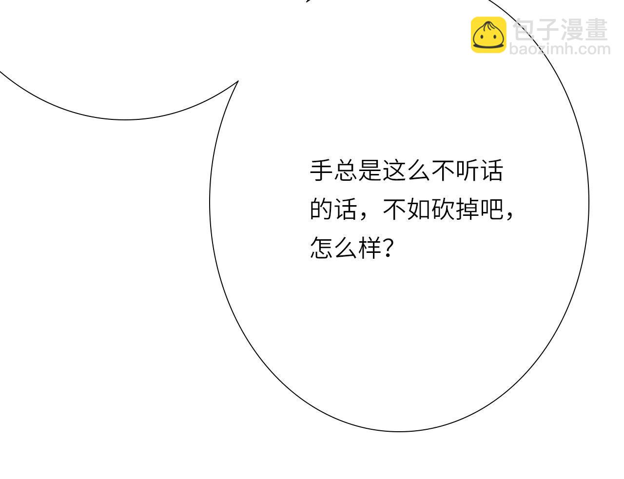 006&mdash;&mdash;曾经的她(1/3)-第6话