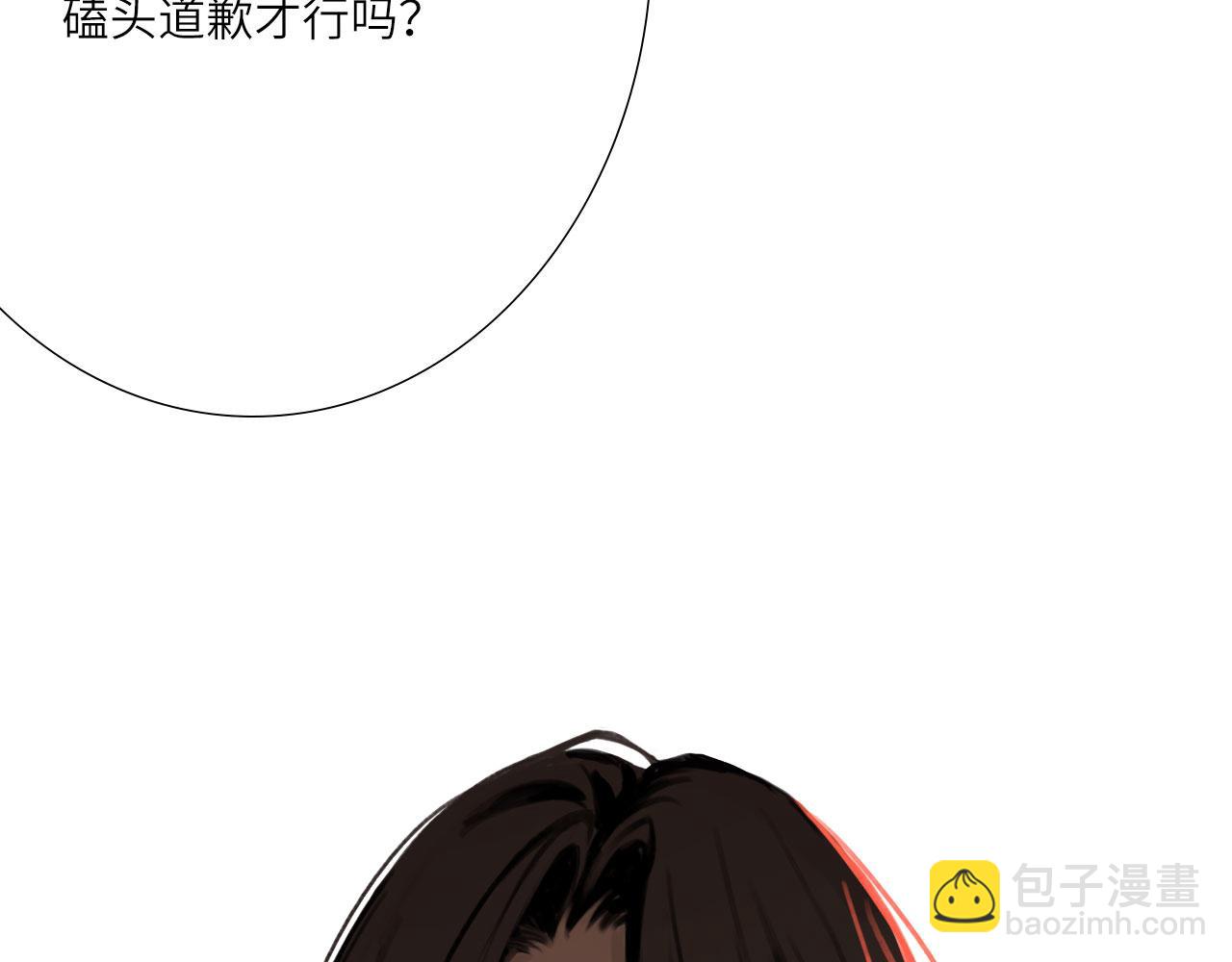 006&mdash;&mdash;曾经的她(1/3)-第6话