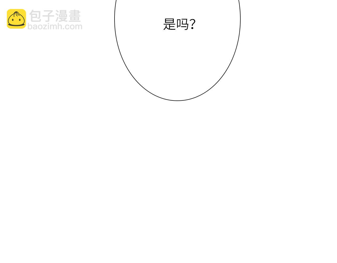 006&mdash;&mdash;曾经的她(1/3)-第6话