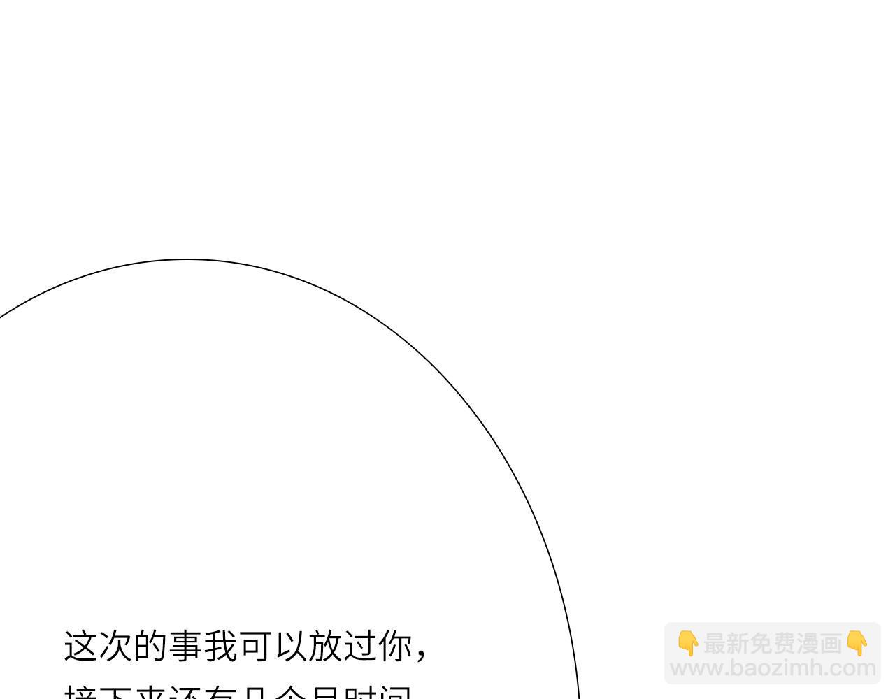 006&mdash;&mdash;曾经的她(1/3)-第6话