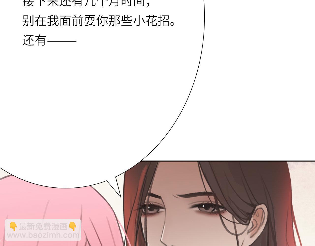 006&mdash;&mdash;曾经的她(1/3)-第6话