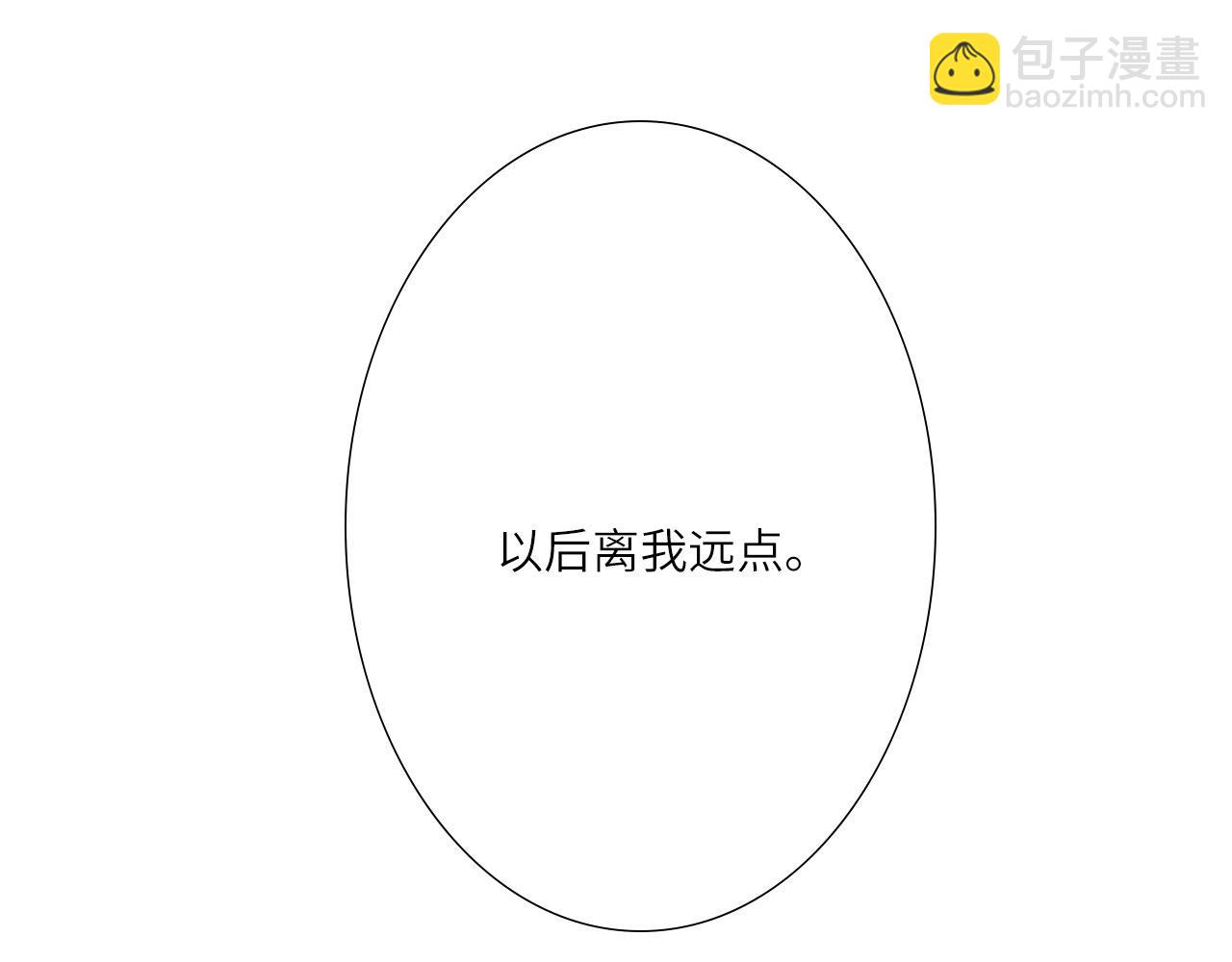006&mdash;&mdash;曾经的她(1/3)-第6话