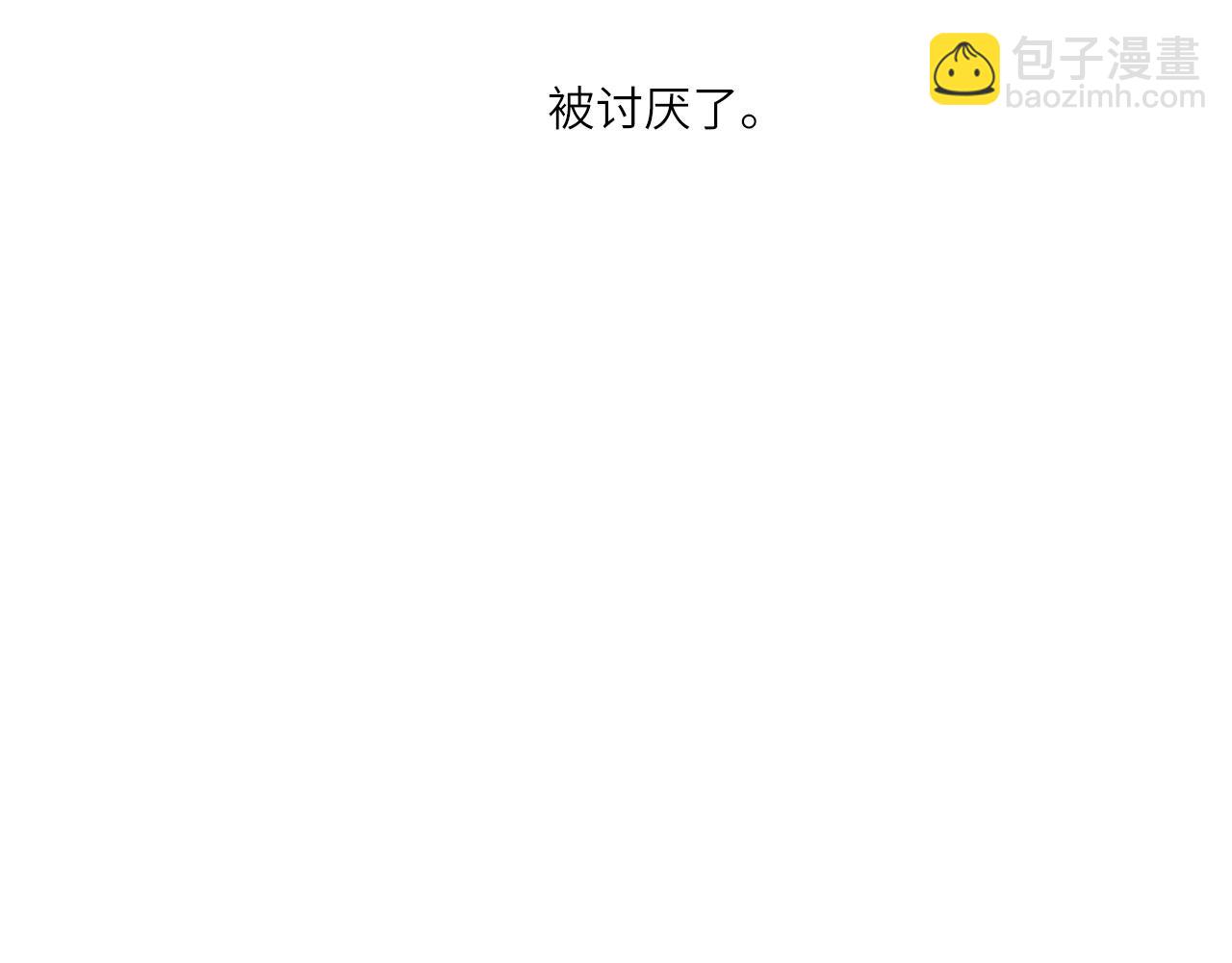 006&mdash;&mdash;曾经的她(1/3)-第6话