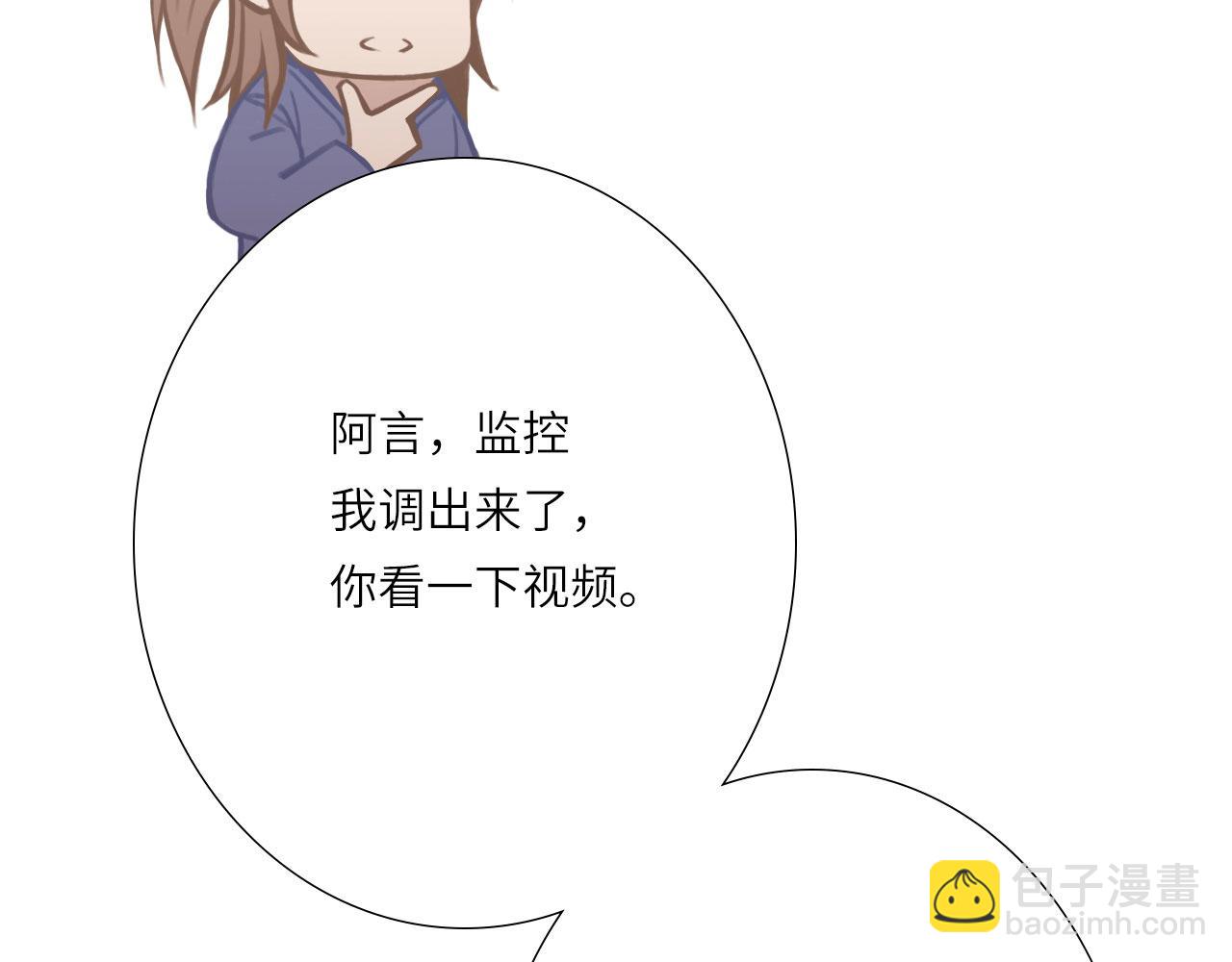 006&mdash;&mdash;曾经的她(1/3)-第6话