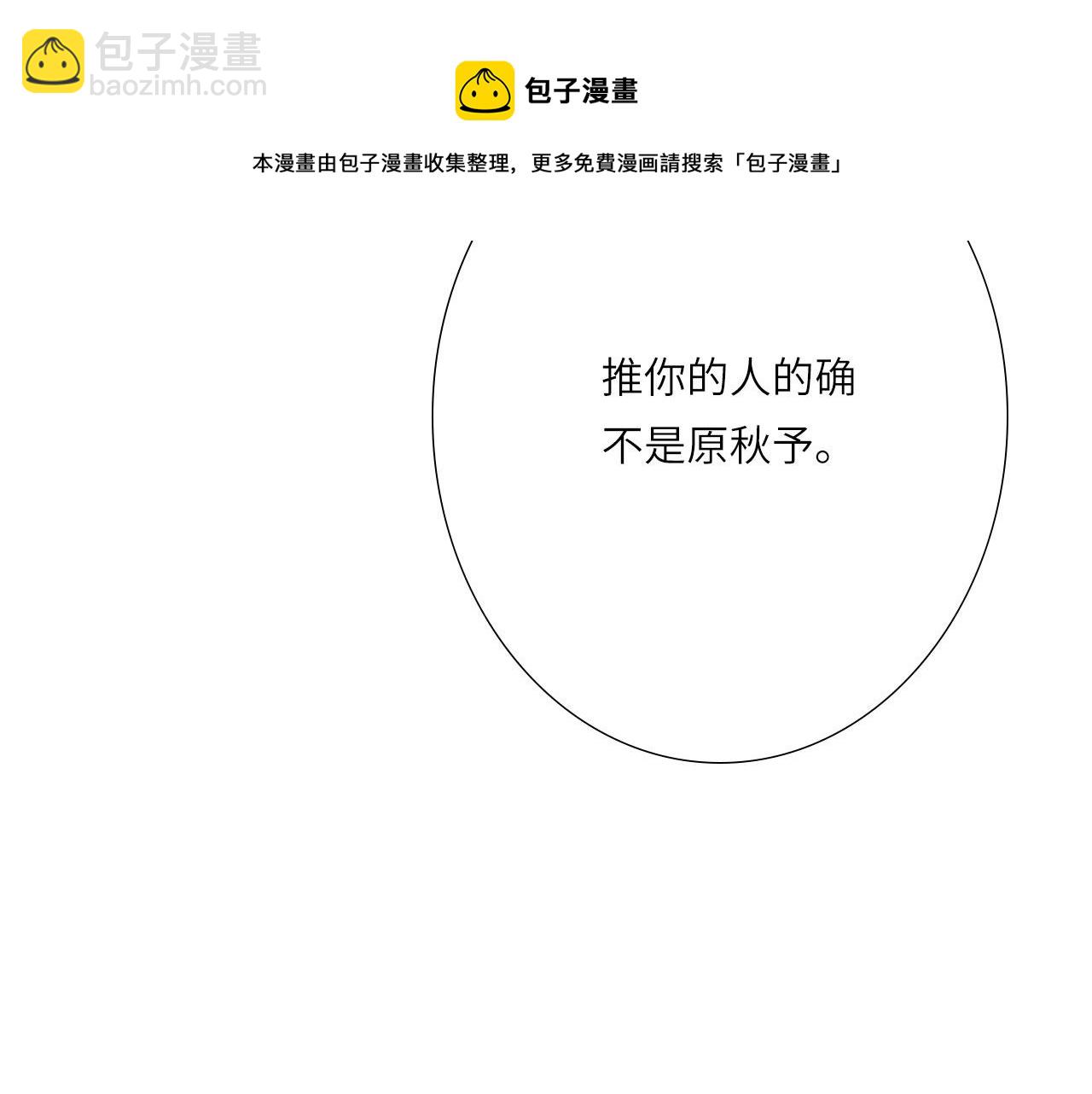 006&mdash;&mdash;曾经的她(1/3)-第6话