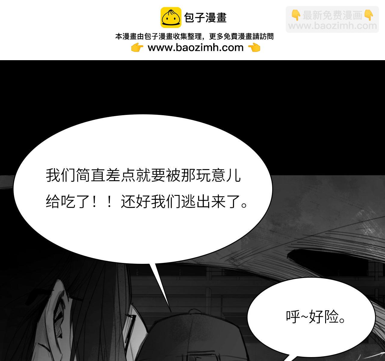 番外：第431天（上）(1/2)-第50话