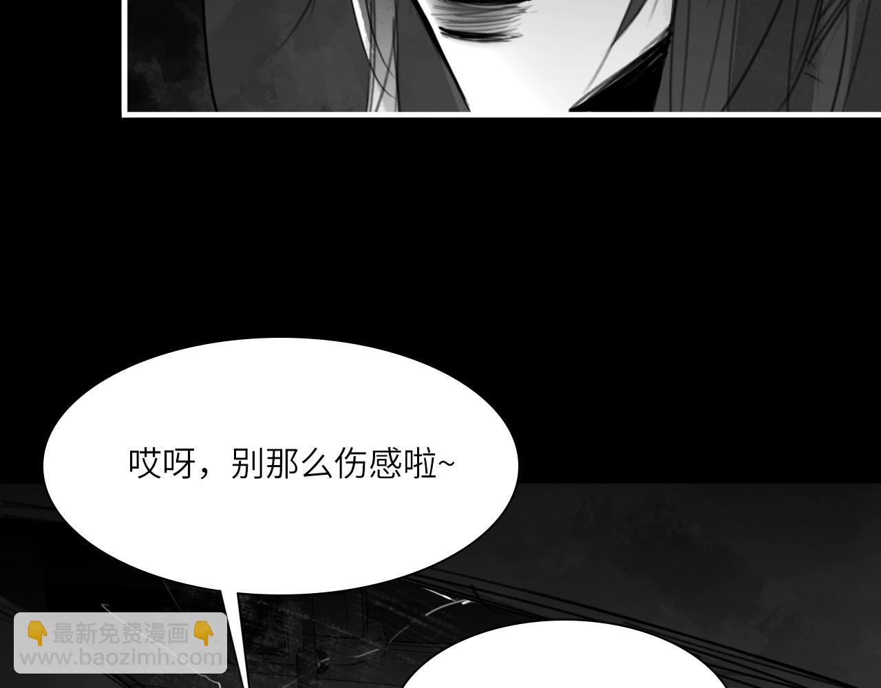 番外：第431天（上）(1/2)-第50话
