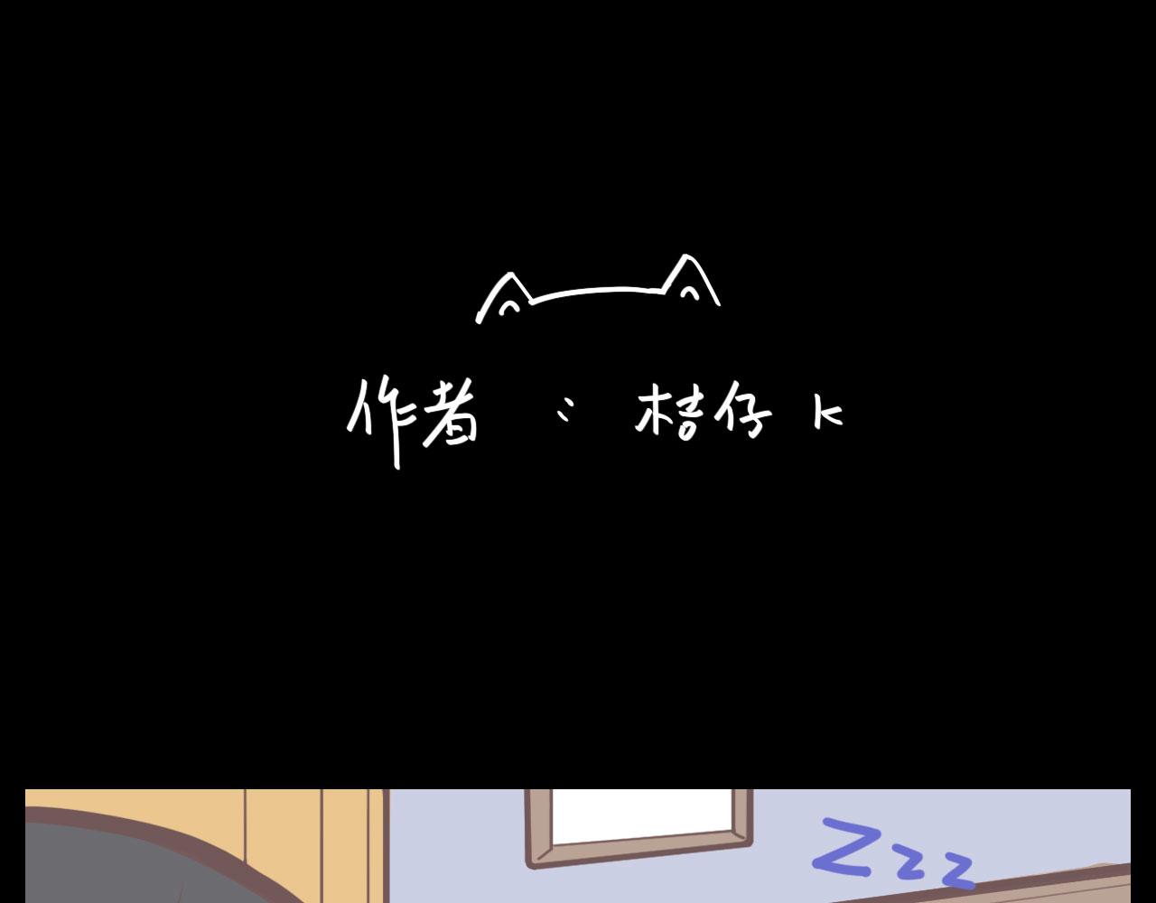 补更：一个小短篇-第52话