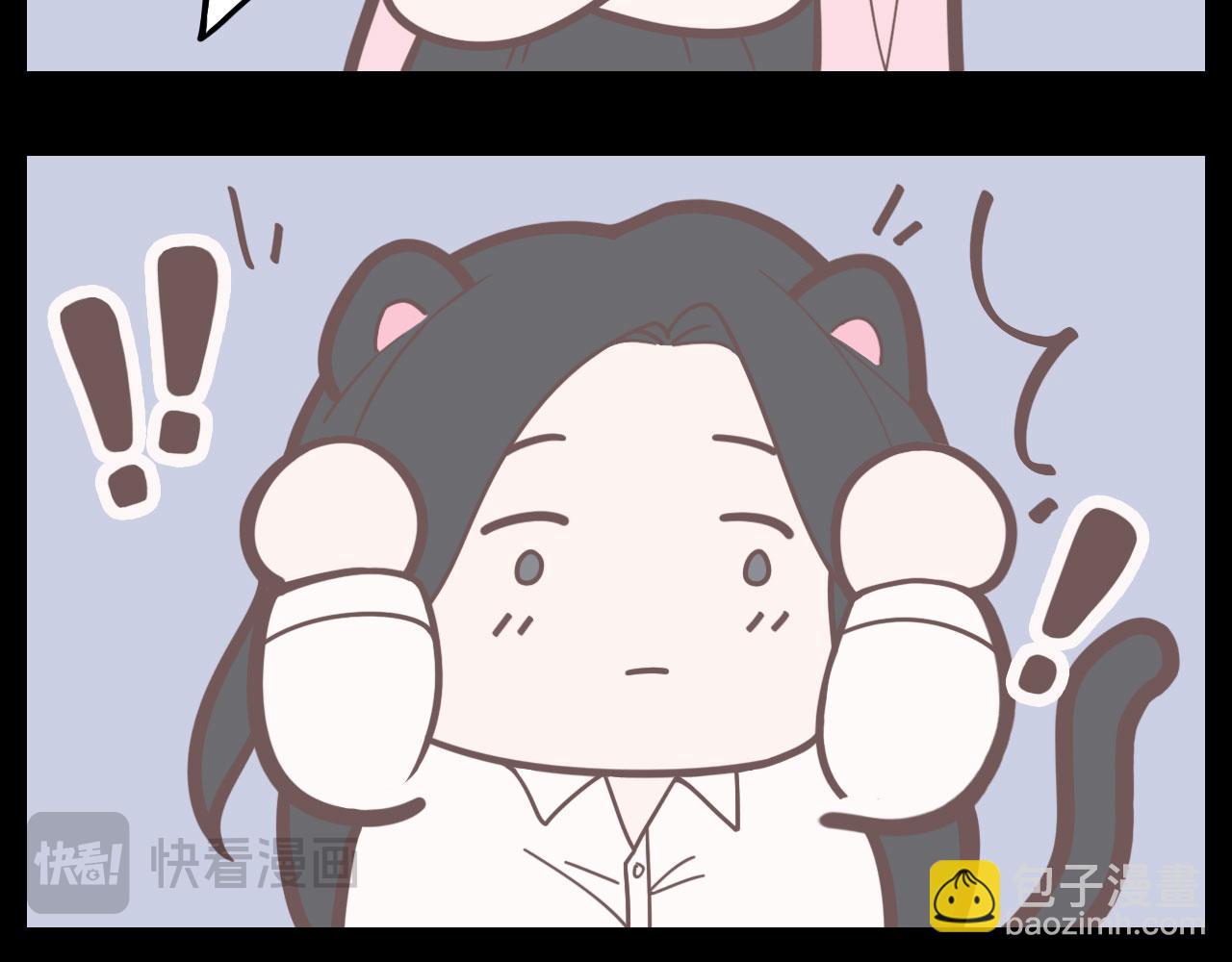 补更：一个小短篇-第52话
