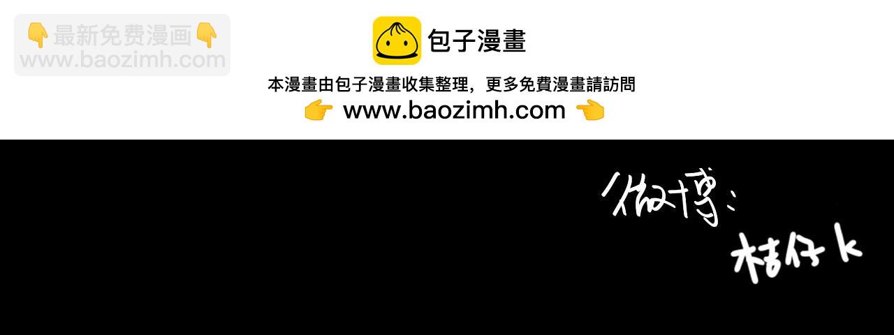 补更：一个小短篇-第52话