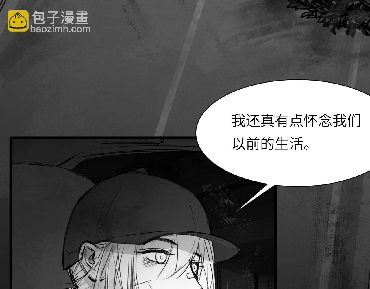 番外：第431天（上上）(1/2)-第54话