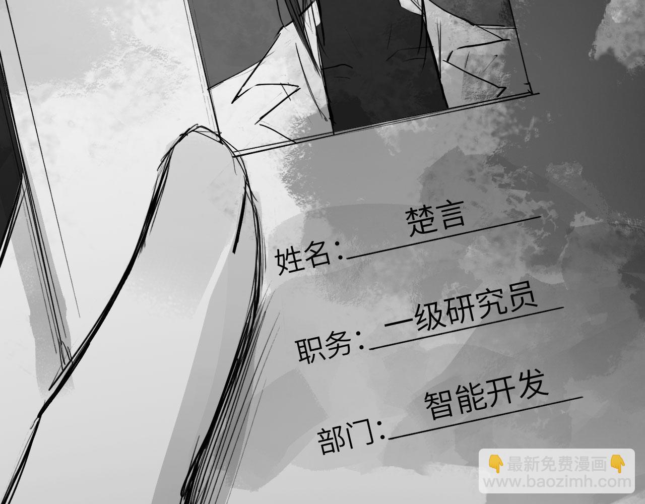 番外：第431天（上上）(1/2)-第54话