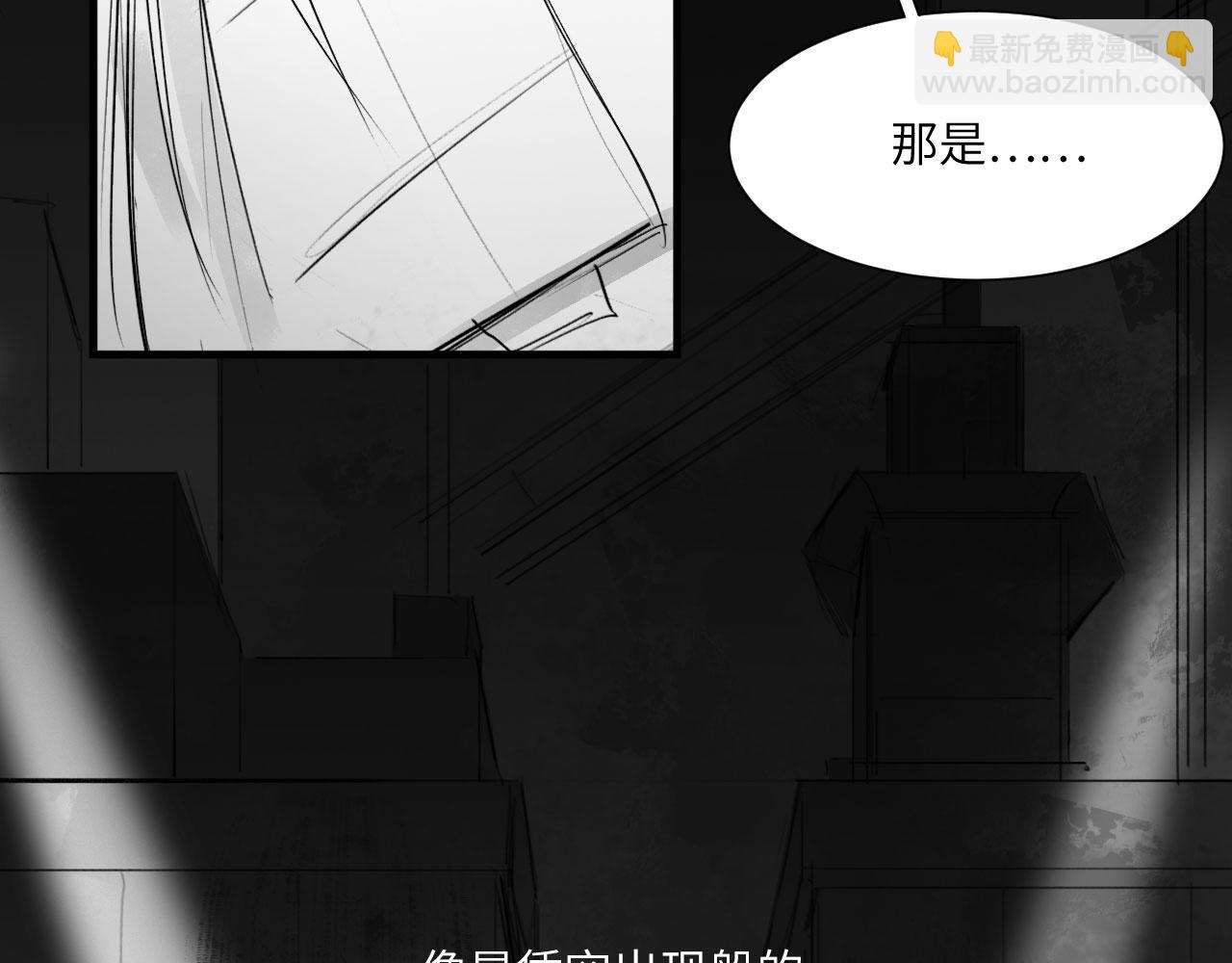 番外：第431天（上上）(1/2)-第54话