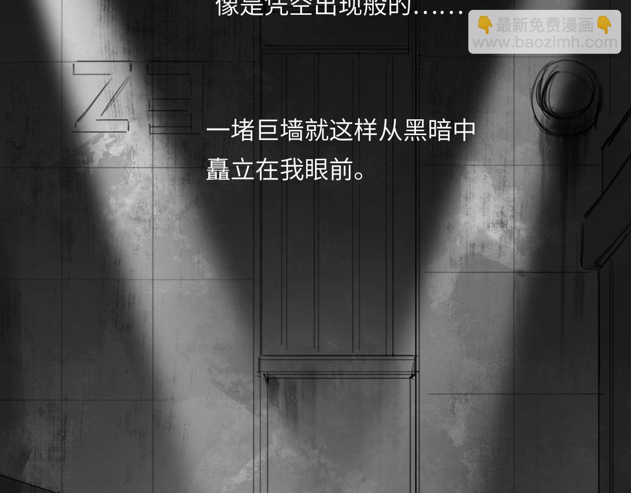 番外：第431天（上上）(1/2)-第54话