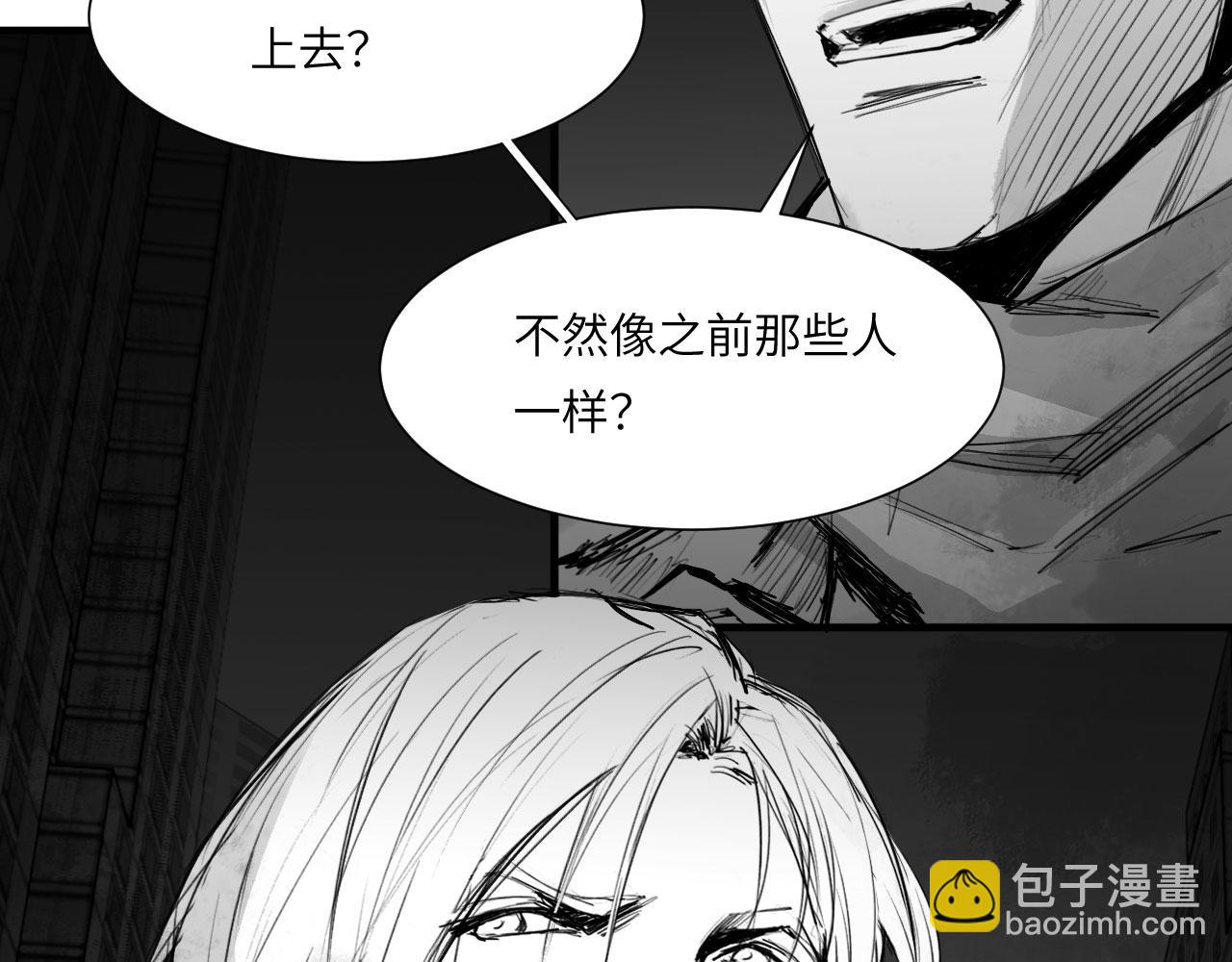 番外：第431天（上上）(1/2)-第54话