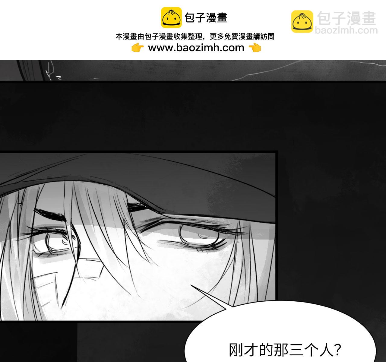 番外：第431天（上上）(1/2)-第54话