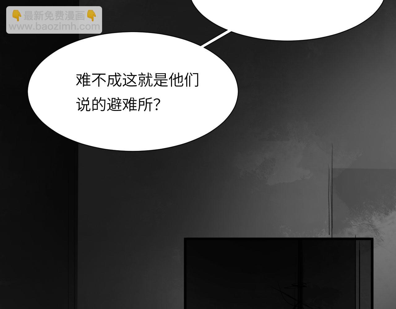 番外：第431天（上上）(1/2)-第54话