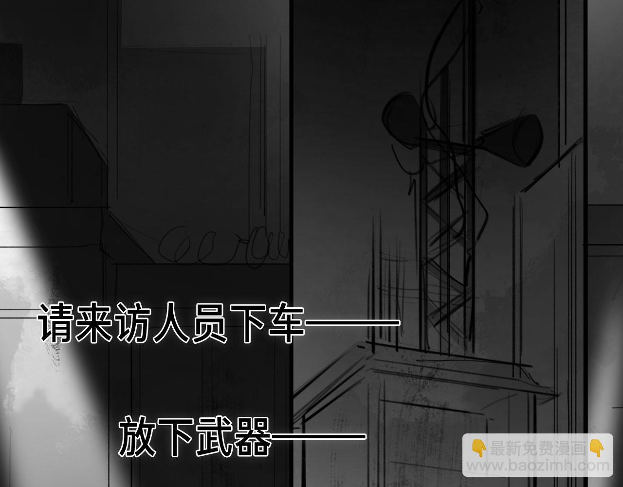 番外：第431天（上上）(1/2)-第54话