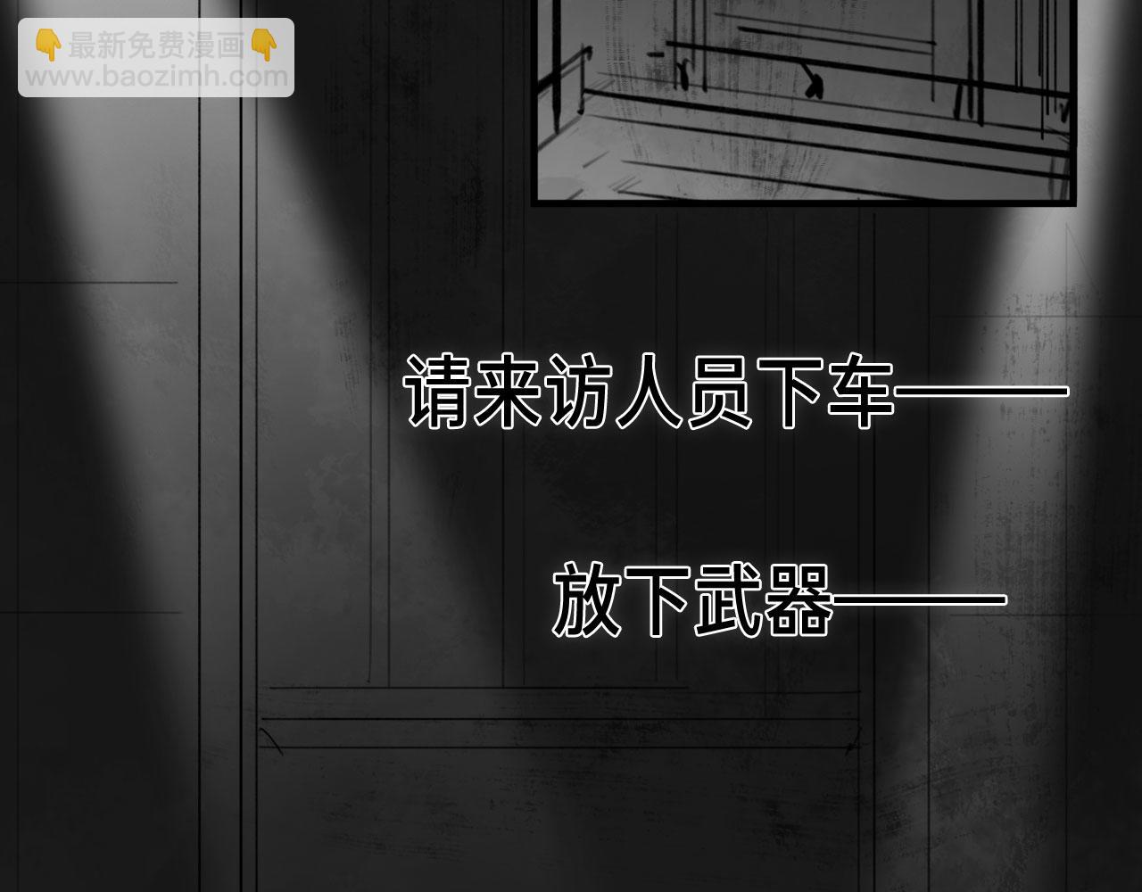 番外：第431天（上上）(1/2)-第54话