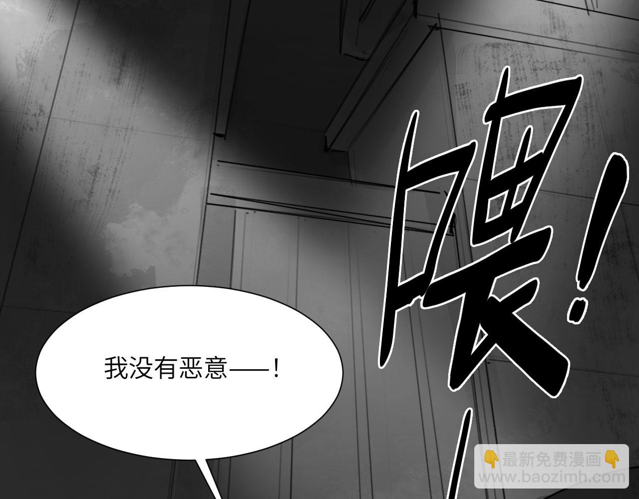 番外：第431天（上上）(1/2)-第54话