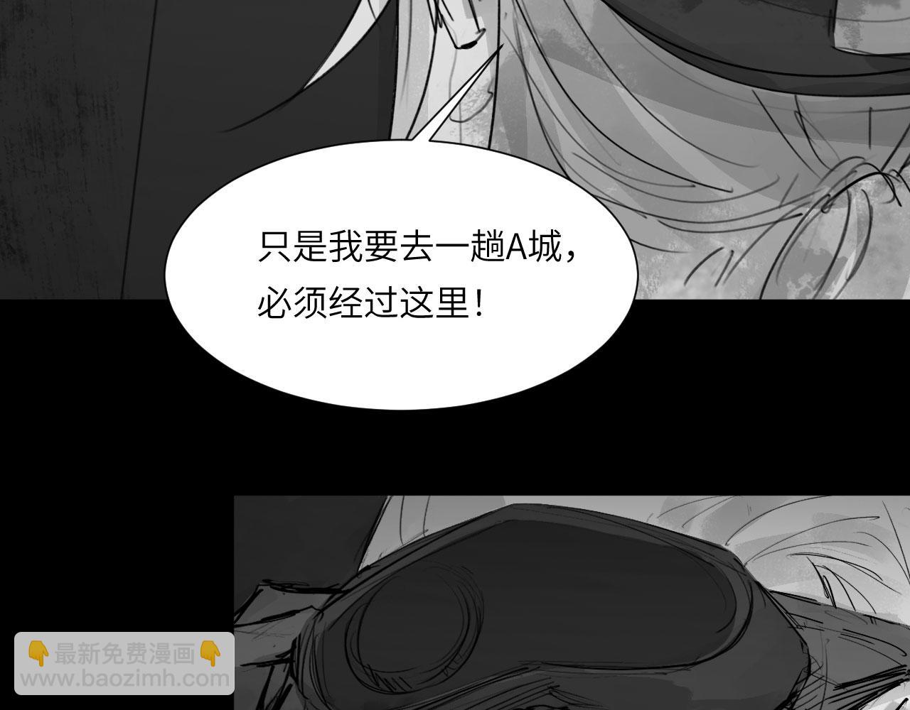 番外：第431天（上上）(1/2)-第54话