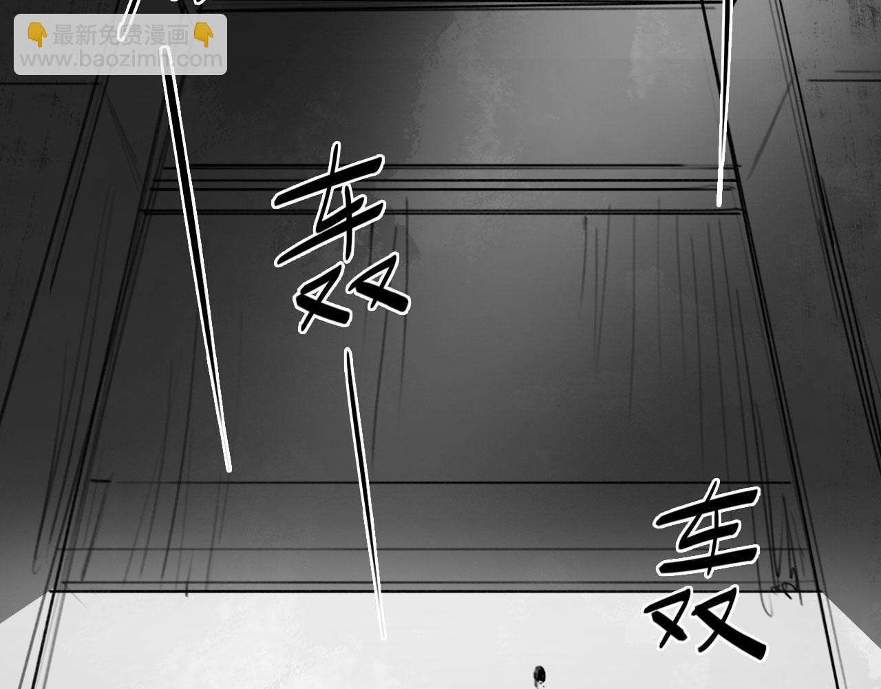 番外：第431天（上上）(1/2)-第54话