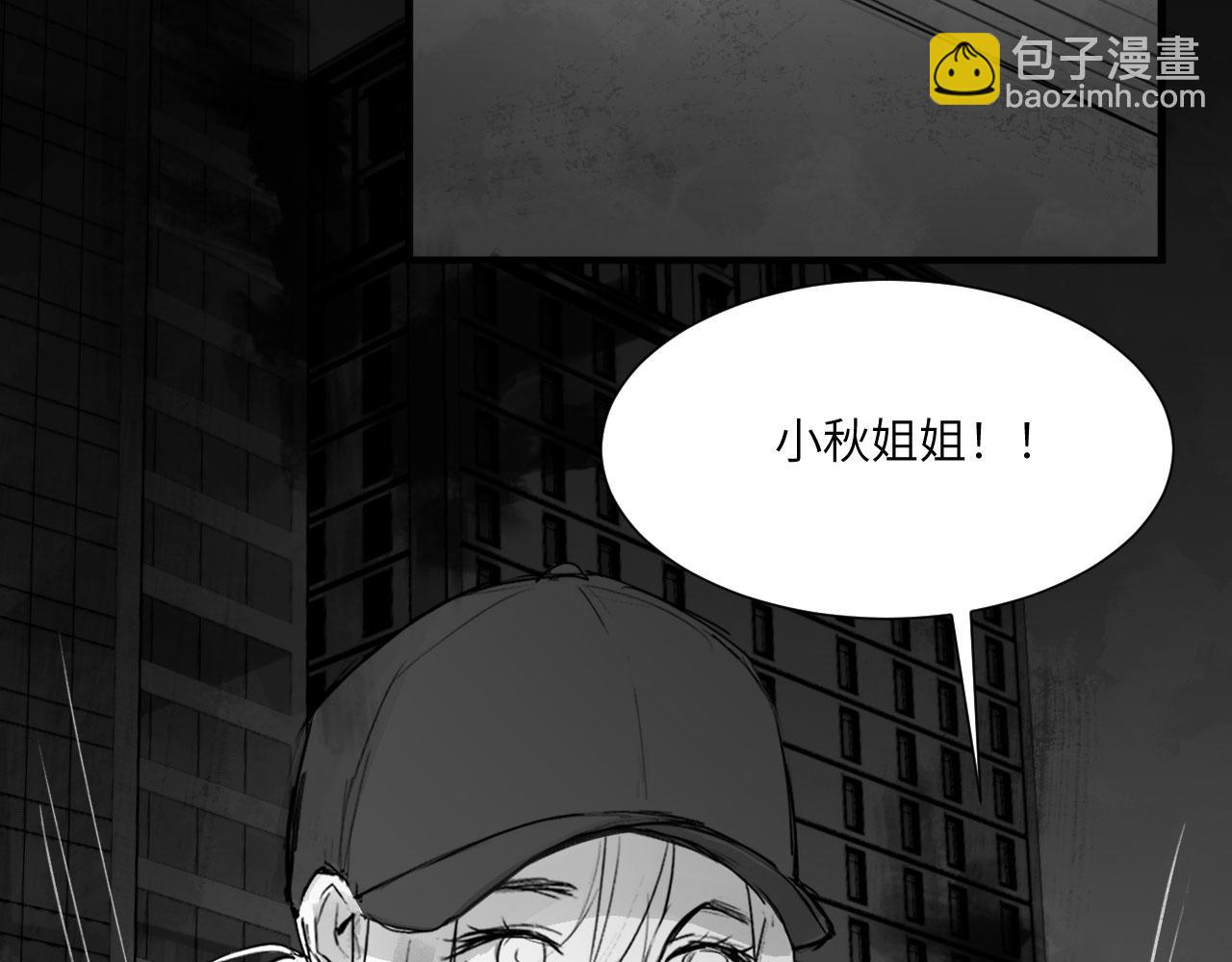 番外：第431天（上上）(1/2)-第54话