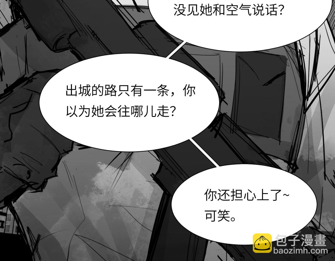 番外：第431天（上上）(1/2)-第54话