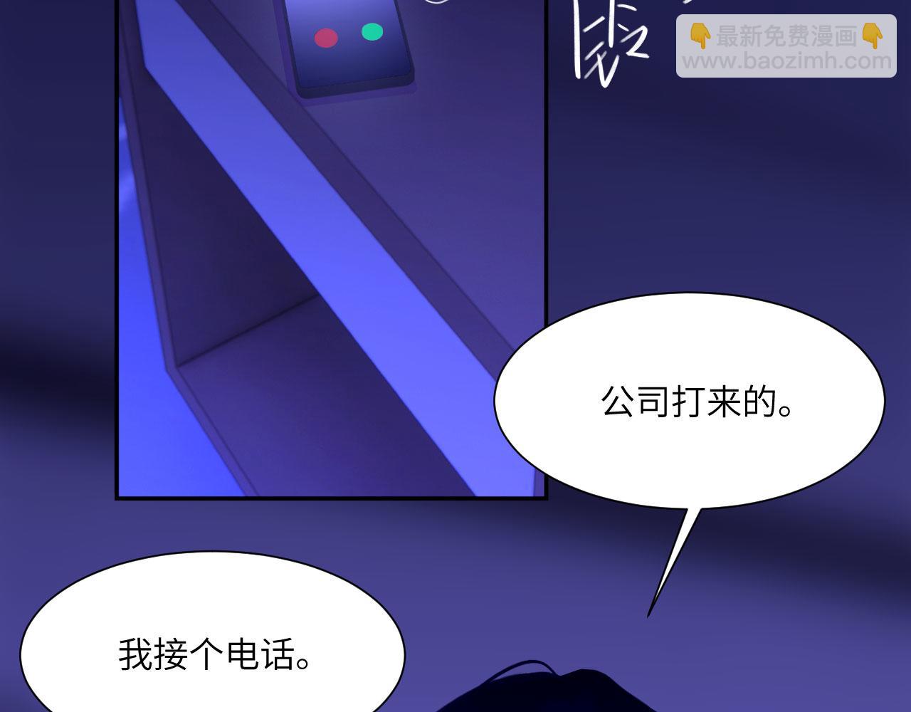 043&mdash;&mdash;印证(1/3)-第56话