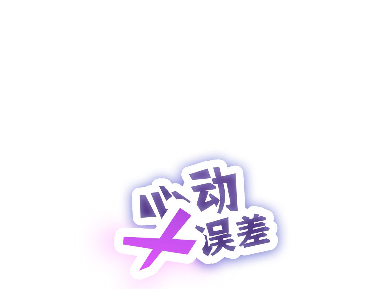 045&mdash;&mdash;骗子(1/2)-第58话