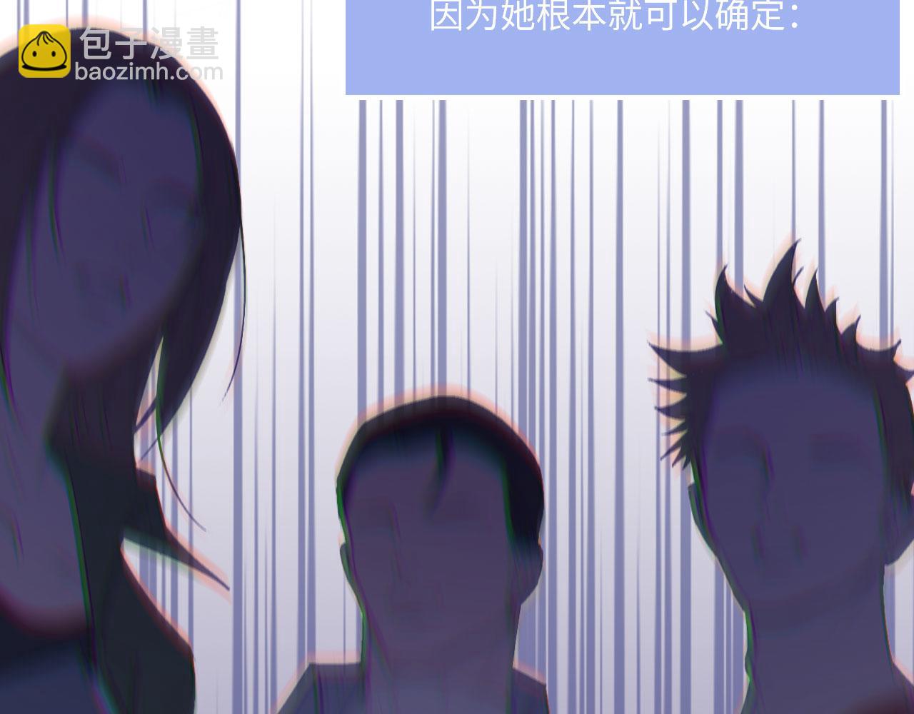 045&mdash;&mdash;骗子(1/2)-第58话