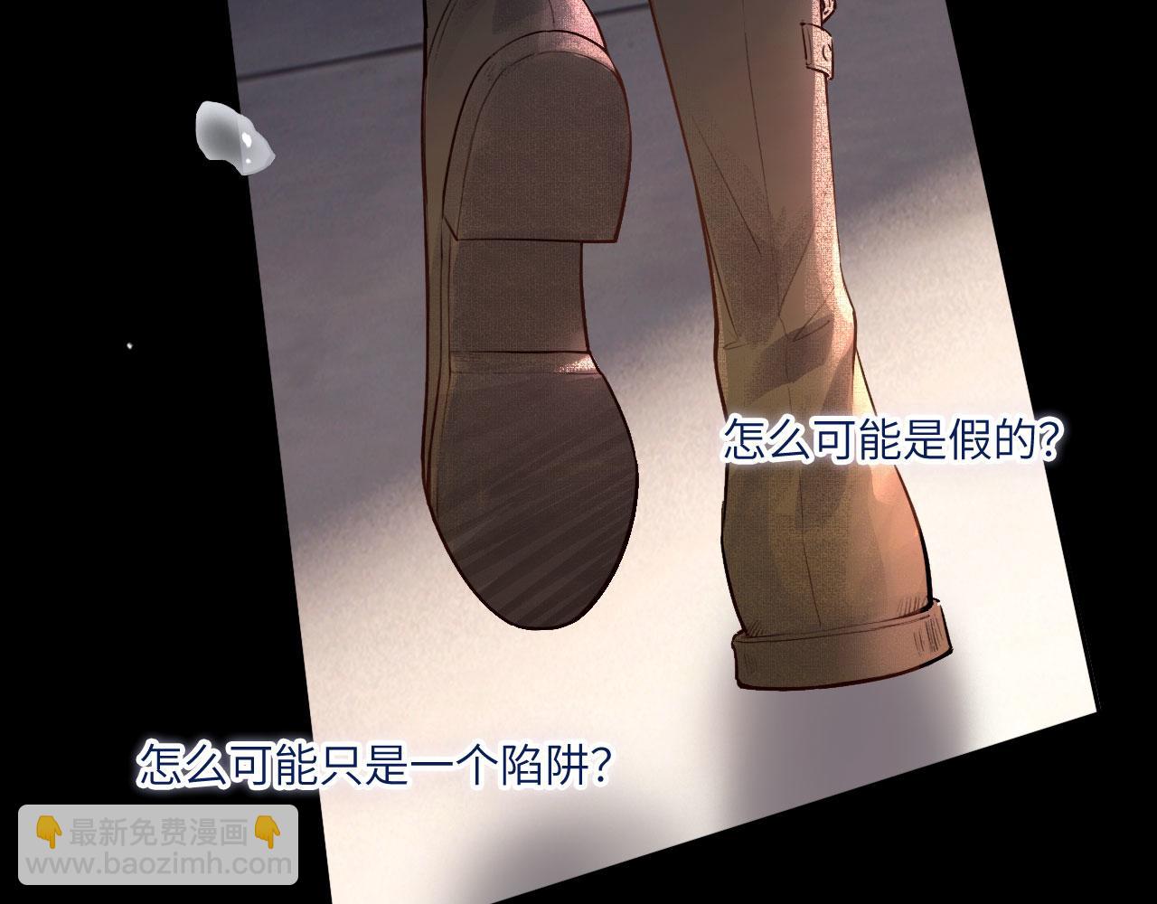 045&mdash;&mdash;骗子(1/2)-第58话