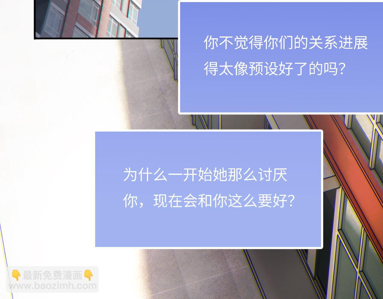 045&mdash;&mdash;骗子(1/2)-第58话