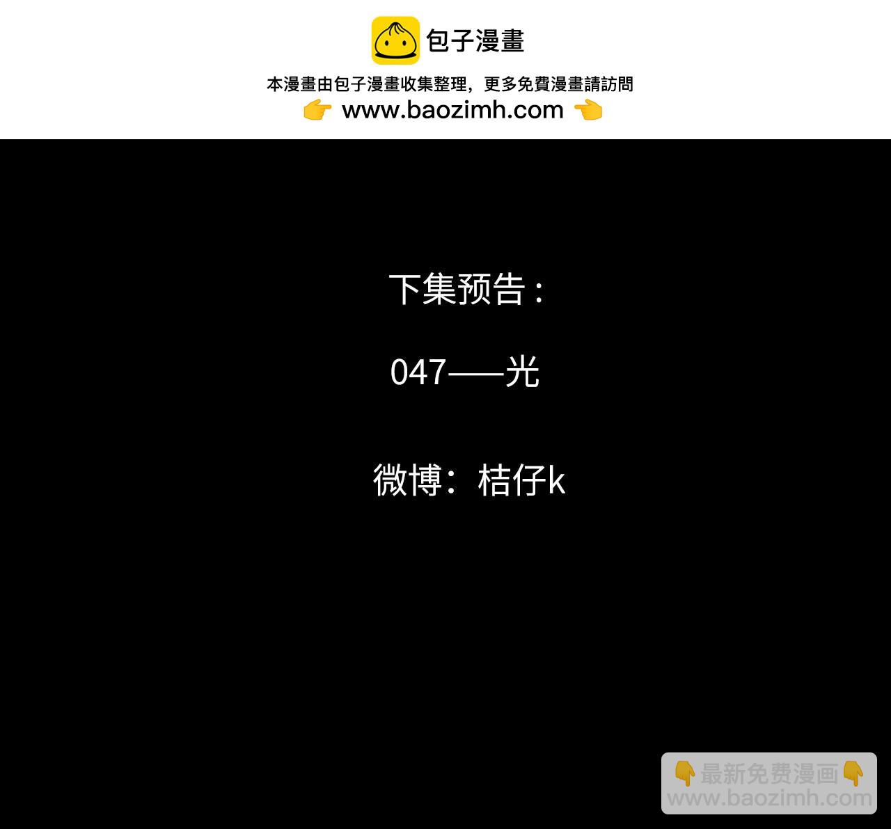 xxx插图 2.0-第60话