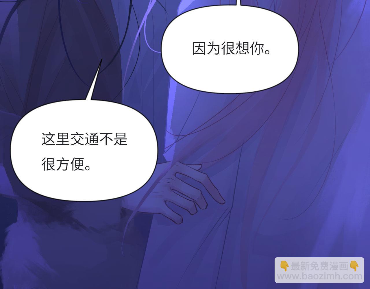 048&mdash;&mdash;毒药(1/2)-第62话
