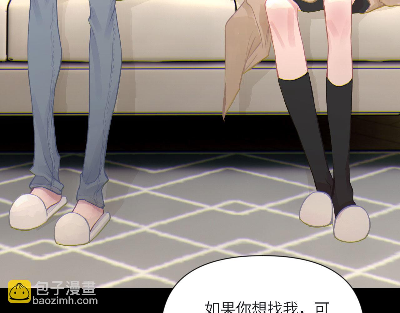 048&mdash;&mdash;毒药(1/2)-第62话