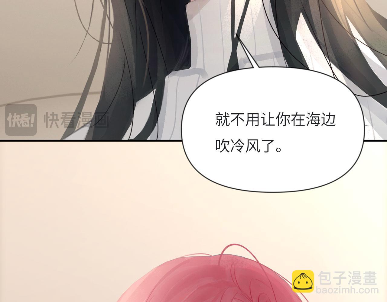 048&mdash;&mdash;毒药(1/2)-第62话